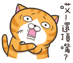 The Haughty Smelly Cat 2 sticker #8886070