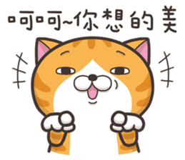 The Haughty Smelly Cat 2 sticker #8886075