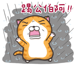 The Haughty Smelly Cat 2 sticker #8886076