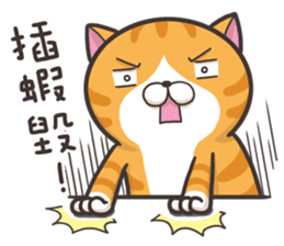 The Haughty Smelly Cat 2 sticker #8886078