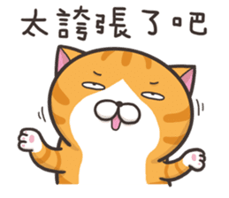 The Haughty Smelly Cat 2 sticker #8886079