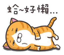 The Haughty Smelly Cat 2 sticker #8886080