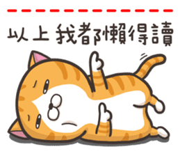 The Haughty Smelly Cat 2 sticker #8886081