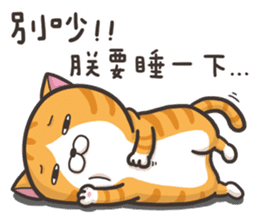 The Haughty Smelly Cat 2 sticker #8886082