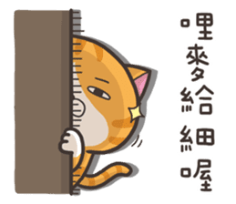 The Haughty Smelly Cat 2 sticker #8886086