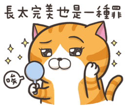 The Haughty Smelly Cat 2 sticker #8886088