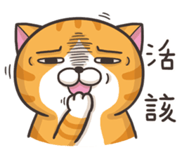 The Haughty Smelly Cat 2 sticker #8886089