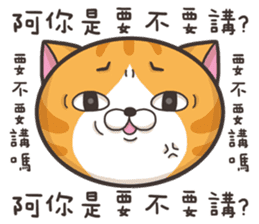 The Haughty Smelly Cat 2 sticker #8886092