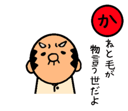 funky gg's sticker of [karuta] sticker #8886181