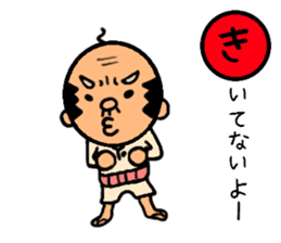 funky gg's sticker of [karuta] sticker #8886182
