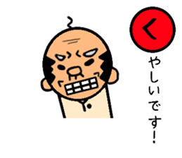 funky gg's sticker of [karuta] sticker #8886183