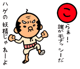 funky gg's sticker of [karuta] sticker #8886185