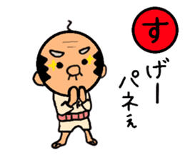 funky gg's sticker of [karuta] sticker #8886188