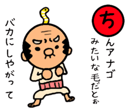 funky gg's sticker of [karuta] sticker #8886192