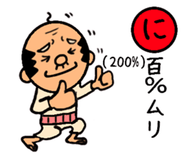 funky gg's sticker of [karuta] sticker #8886197