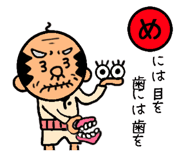 funky gg's sticker of [karuta] sticker #8886209