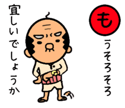 funky gg's sticker of [karuta] sticker #8886210