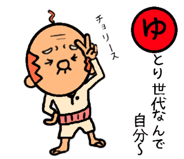 funky gg's sticker of [karuta] sticker #8886212