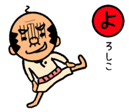 funky gg's sticker of [karuta] sticker #8886213