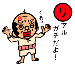 funky gg's sticker of [karuta] sticker #8886214