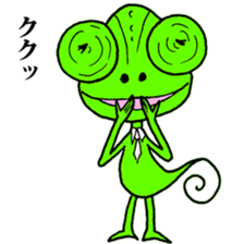 Don't call me cold blood. sticker #8886386