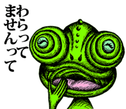 Don't call me cold blood. sticker #8886387