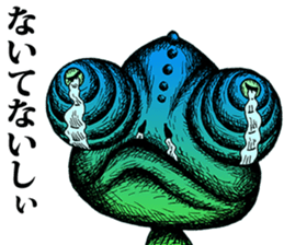 Don't call me cold blood. sticker #8886392