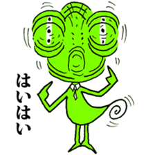 Don't call me cold blood. sticker #8886399