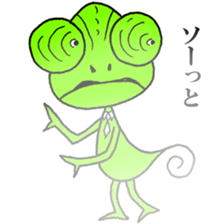 Don't call me cold blood. sticker #8886402