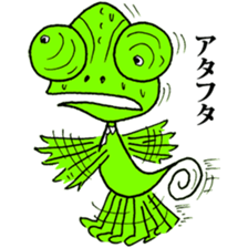 Don't call me cold blood. sticker #8886412