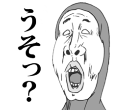 Funny face responce 2 sticker #8886537