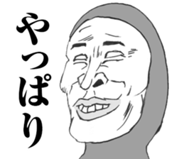 Funny face responce 2 sticker #8886540