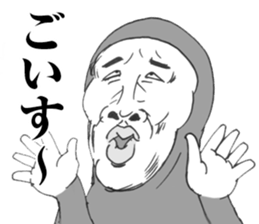 Funny face responce 2 sticker #8886542