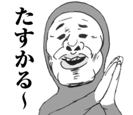 Funny face responce 2 sticker #8886546