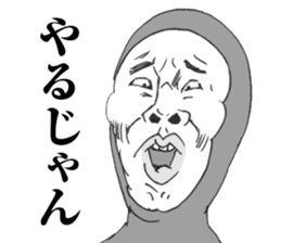 Funny face responce 2 sticker #8886551