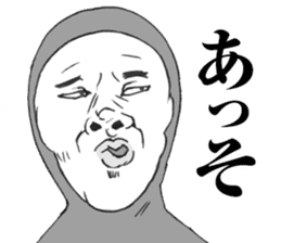 Funny face responce 2 sticker #8886553