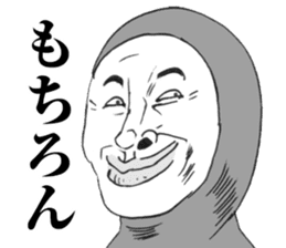 Funny face responce 2 sticker #8886554
