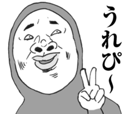 Funny face responce 2 sticker #8886556