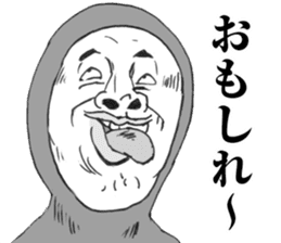 Funny face responce 2 sticker #8886557