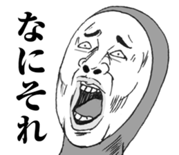 Funny face responce 2 sticker #8886558