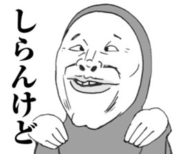 Funny face responce 2 sticker #8886563