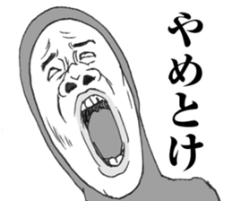 Funny face responce 2 sticker #8886564