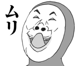 Funny face responce 2 sticker #8886566