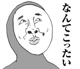 Funny face responce 2 sticker #8886567