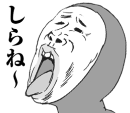 Funny face responce 2 sticker #8886570