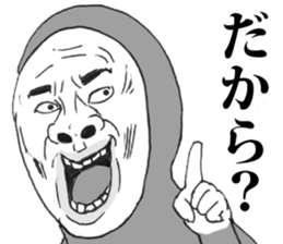 Funny face responce 2 sticker #8886571