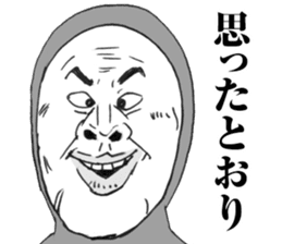 Funny face responce 2 sticker #8886572
