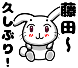 Fujita's sticker of sticker #8886496