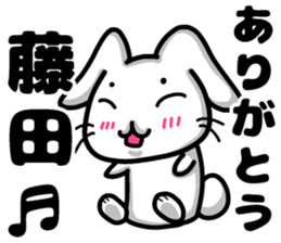 Fujita's sticker of sticker #8886497