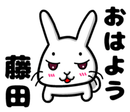 Fujita's sticker of sticker #8886498